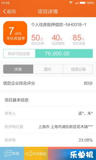 最新安卓手游攻略與信息安全開發(fā)指南